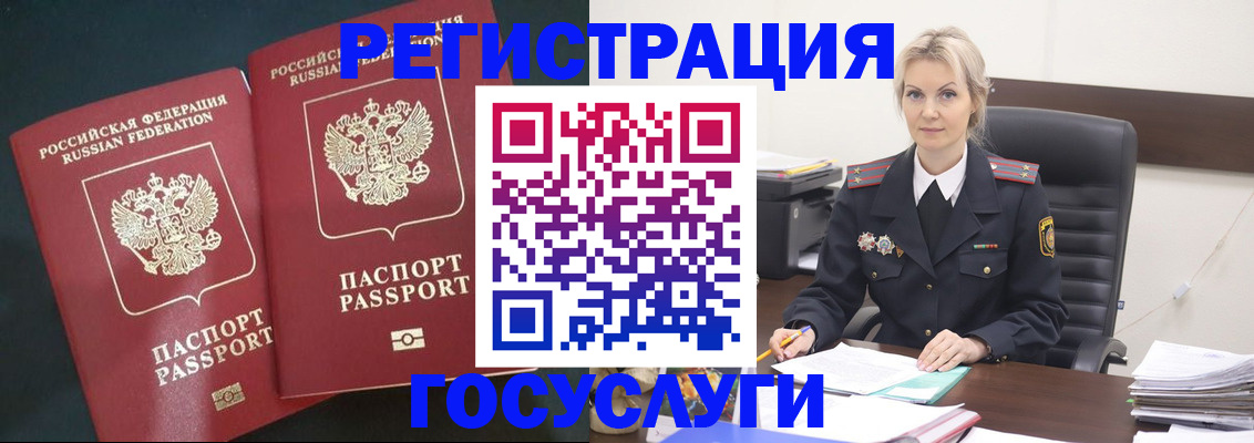 регистрация для школы в Прокопьевске