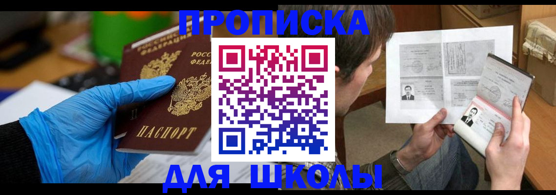 форма 3 в Прокопьевске